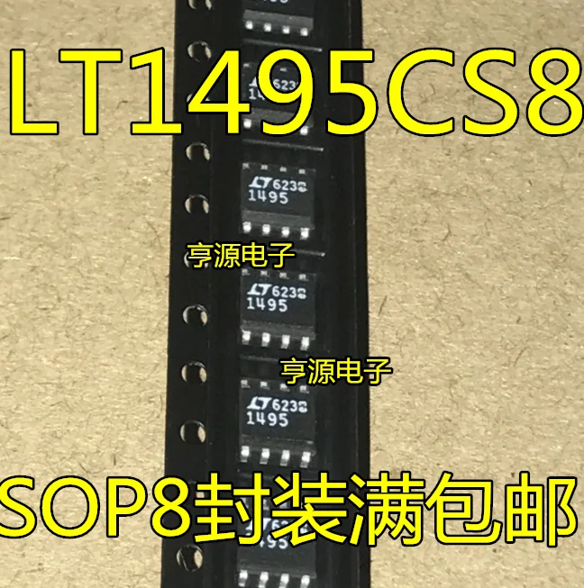 5 шт. LT1495CS8 LT1495 1495 SOP8 оригинальная новая быстрая доставка