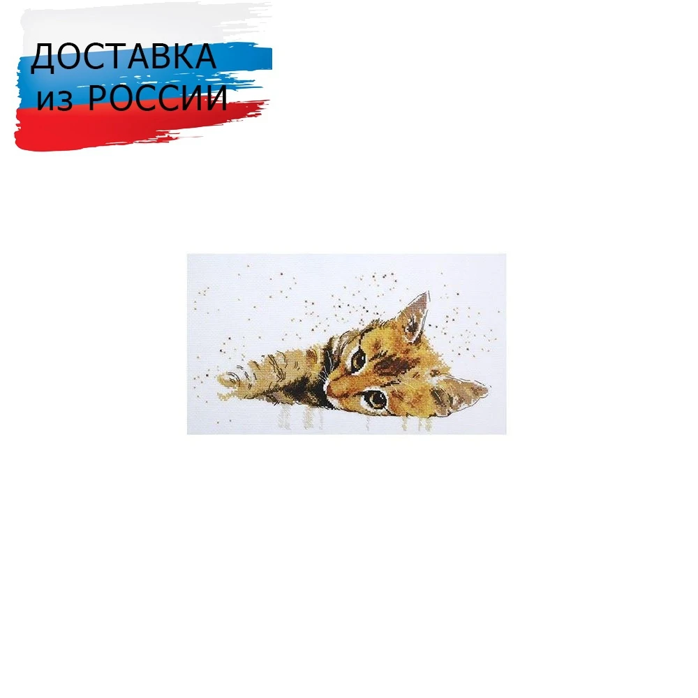929 Набор для вышивания 'Овен' 'Лежебока' 30*16 см | Дом и сад