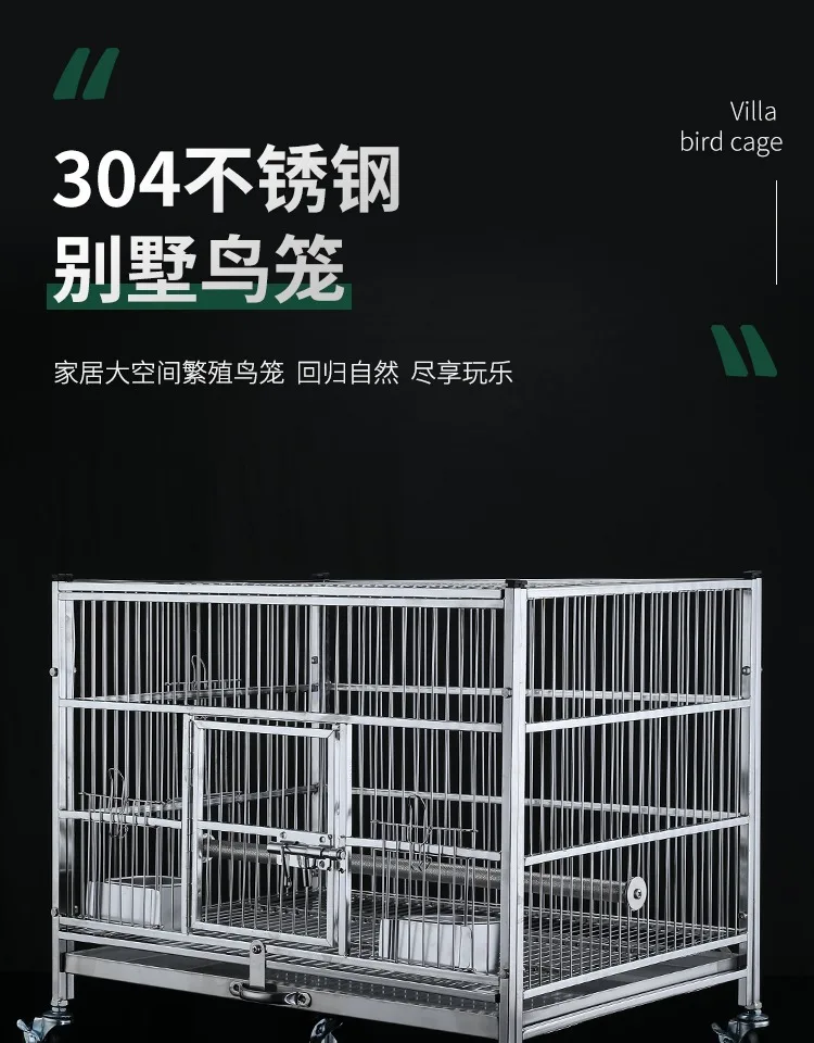 Большая роскошная вилла для разведения птиц из нержавеющей стали 304 Xuanfeng пион