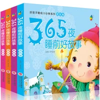 childrens books 365 good bedtime stories book color map large phonetic version 0 8 years old baby early education puzzle libros