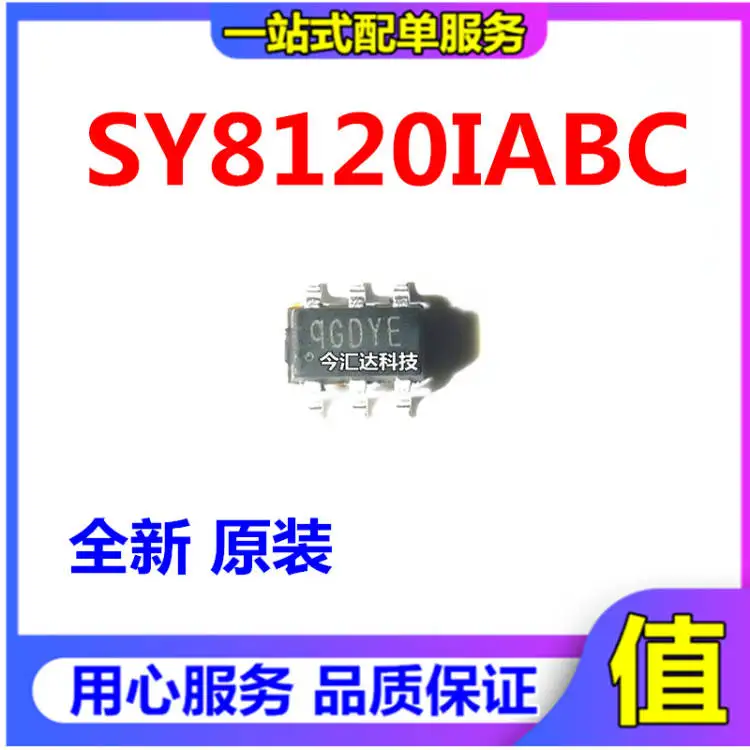 

30pcs original new 30pcs original new SY8120IABC screen printing 9G * * SOT23-6 DCDC step-down converter regulator chip