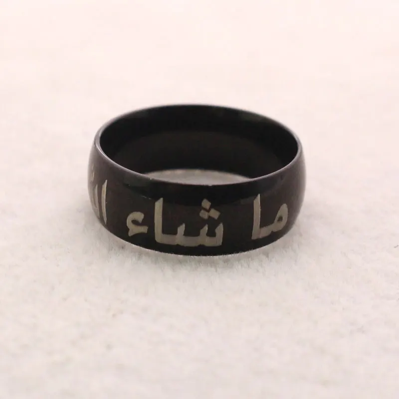 Мусульманское кольцо из нержавеющей стали
