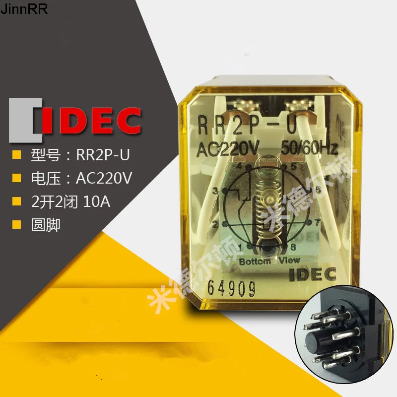 10 шт., встроенное реле высокой мощности, 220 В переменного тока, 24 В постоянного тока, круглые 8-контактные 2-ВКЛ. И 2-ВЫКЛ.