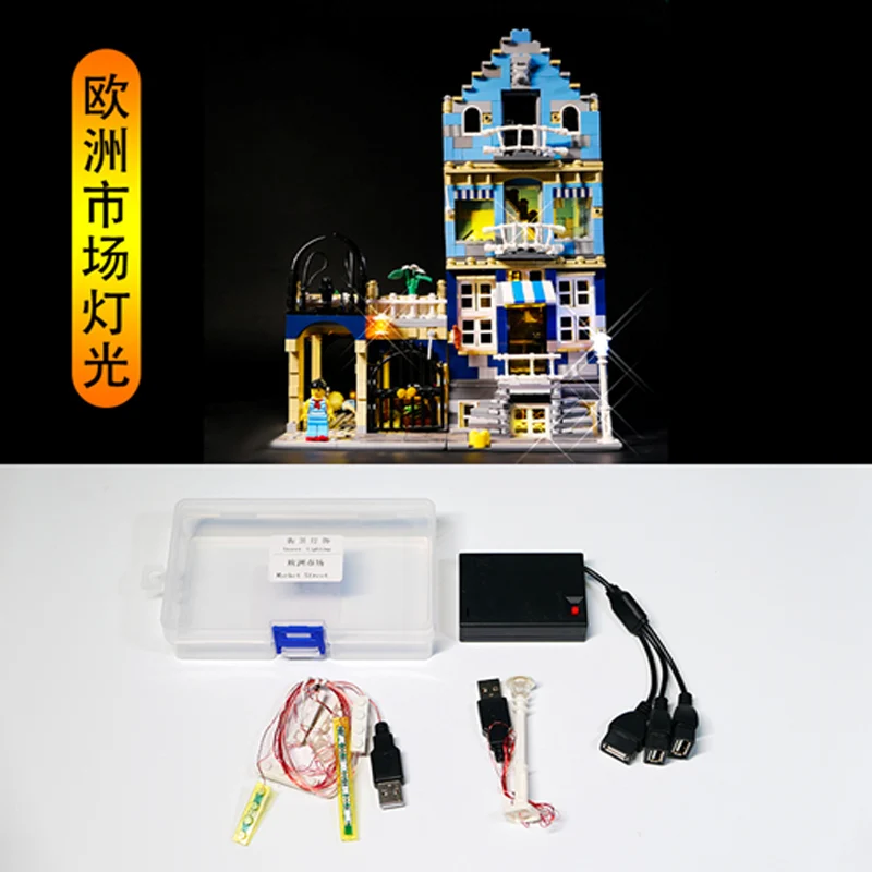

Светильник кой для lego 10190 и модельных блоков фабрики Market street (комплект строительных блоков не входит в комплект)