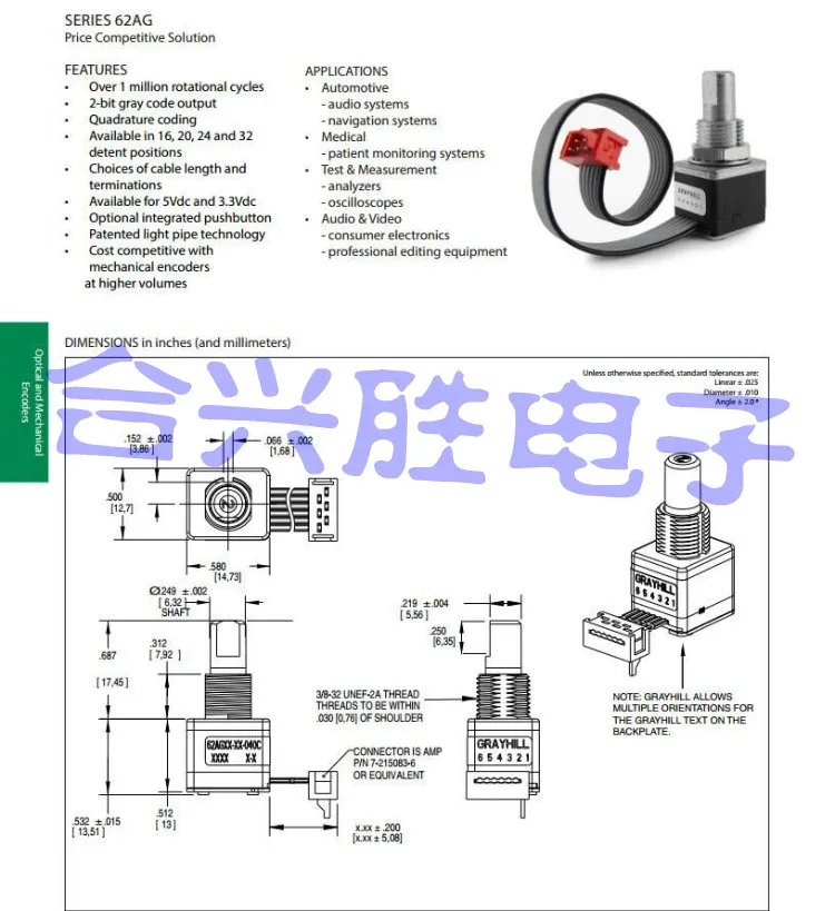 Фотоэлектрический кодировщик 62AGY22034 1 шт. монитор дистанционное управление