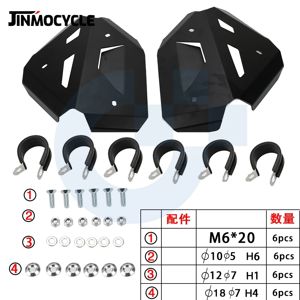 ДЛЯ YAMAHA T7 XTZ 700 TENERE 2019-2020-2021-2022-2023 Защитная планка двигателя мотоцикла