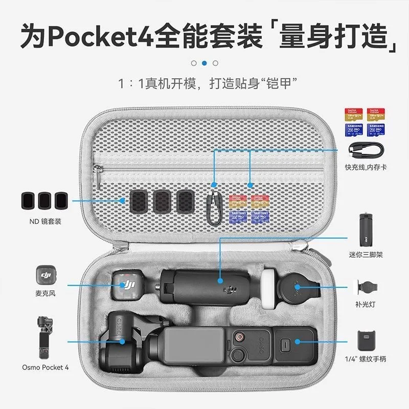 Фото Подходит для DJI Osmo Pocket 4, портативный чехол для хранения, удобный для использования вне дома. №3