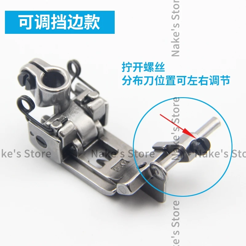 Регулируемая прижимная лапка для остановки кромок 5 6 измеритель шага иглы с