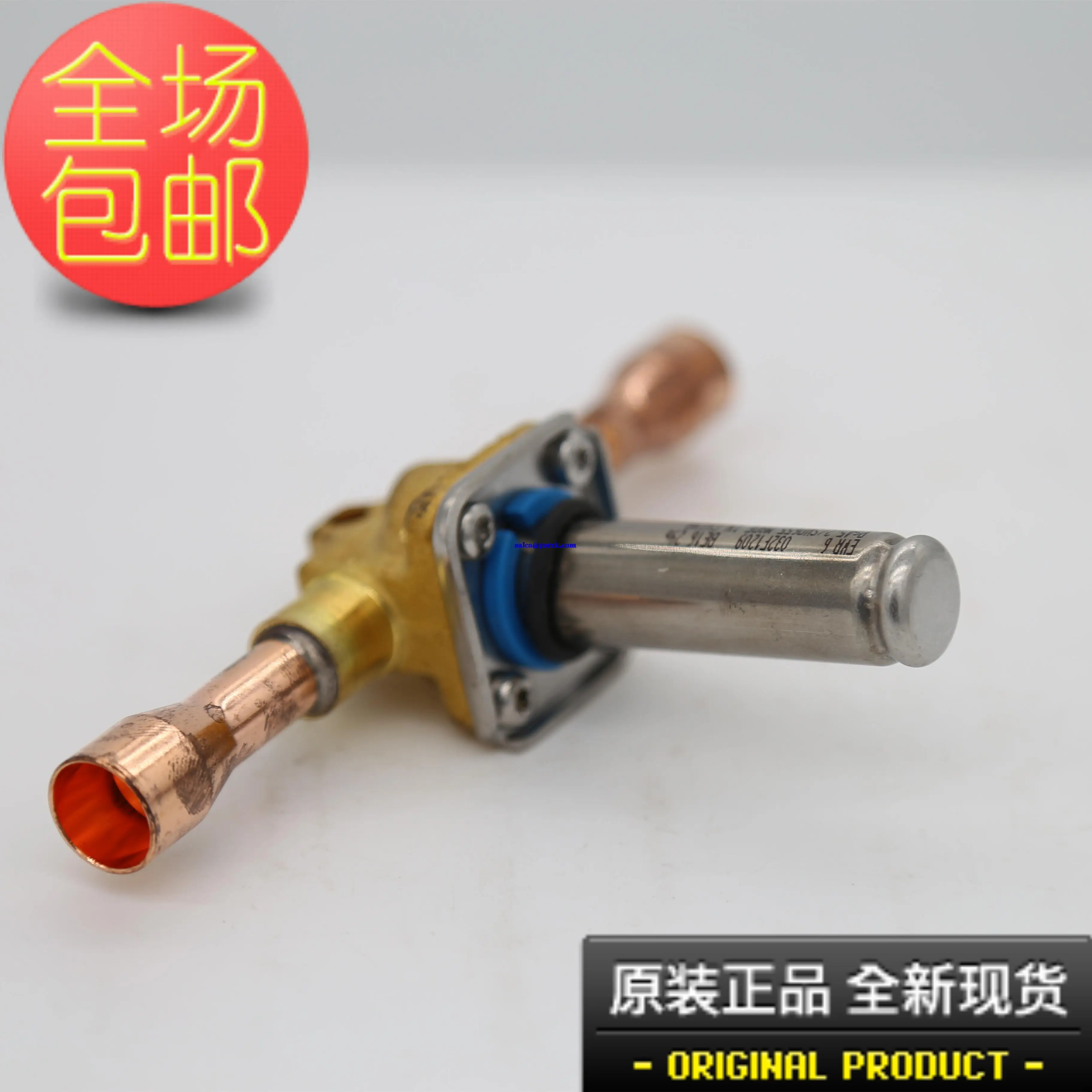 

032 f1209 danfoss EVR6 solenoid valve often closed straight moving body original industrial compressor