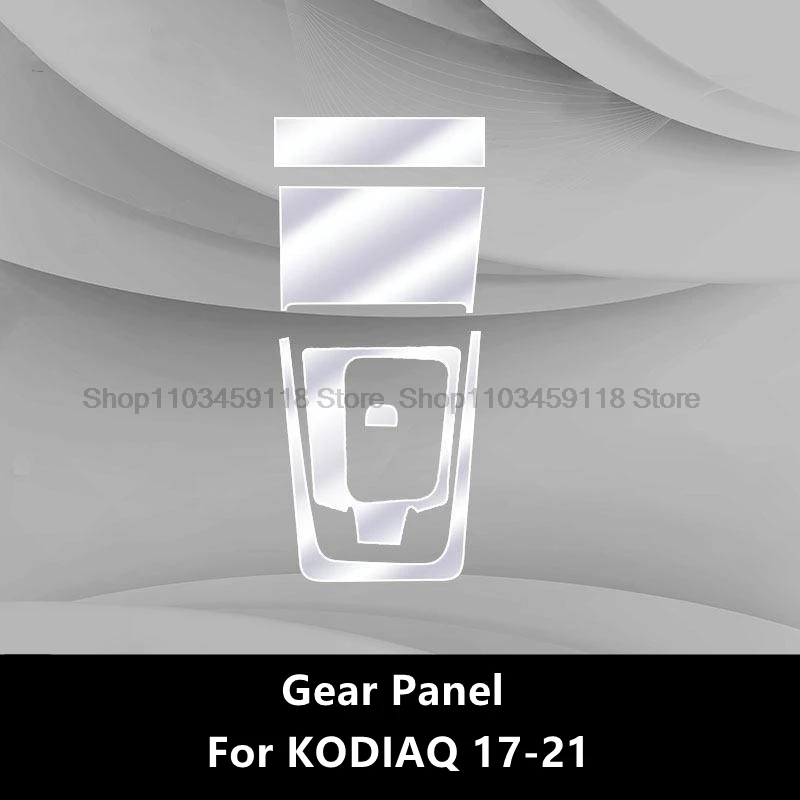 

Защитная пленка из ТПУ для SKODA KODIAQ 2017-2021, ремонтная пленка для центральной консоли автомобиля, прозрачная внутренняя пленка против царапин