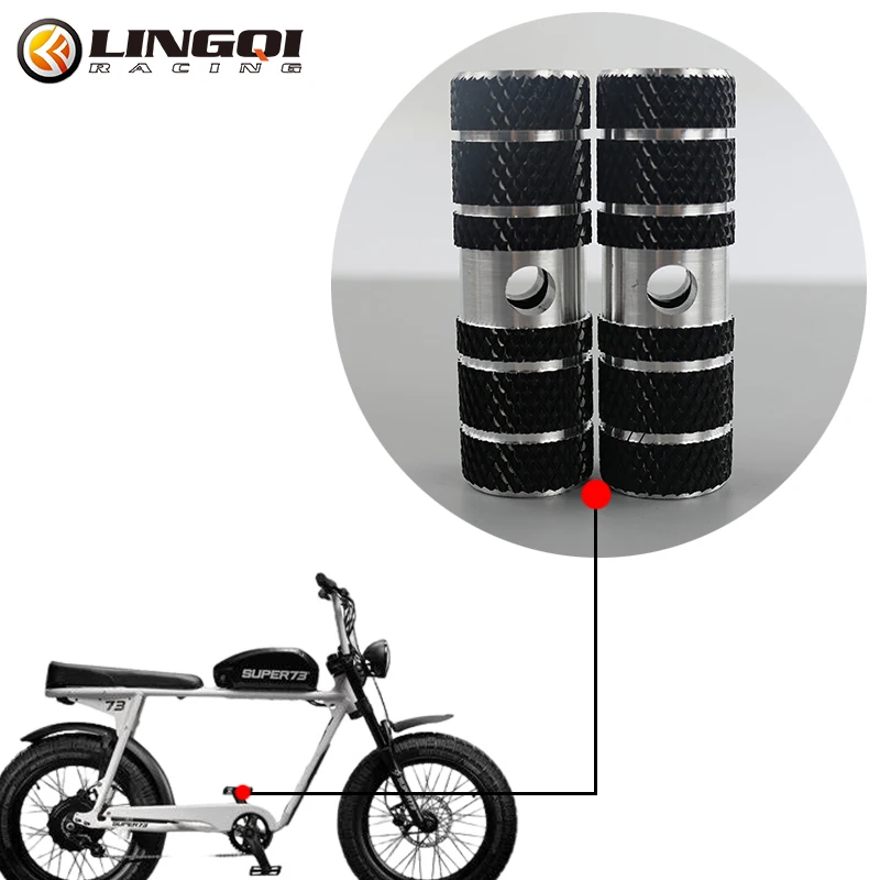 Подставка для ног LINGQI RACING рычаг заднего колеса нескользящая велосипеда скутера