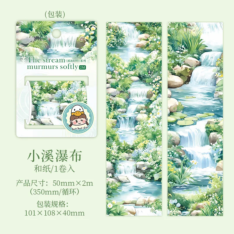 

Декоративные клейкие ленты Alideco