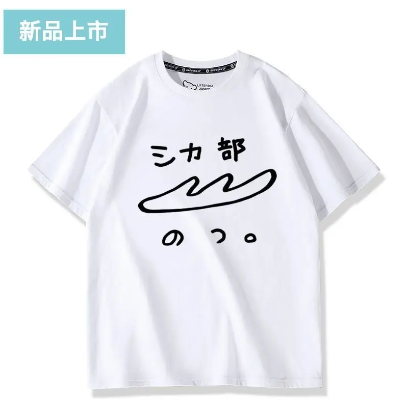 Футболка мой олень друг нокотан аниме товары одежда для женщин шиканоко Ноко