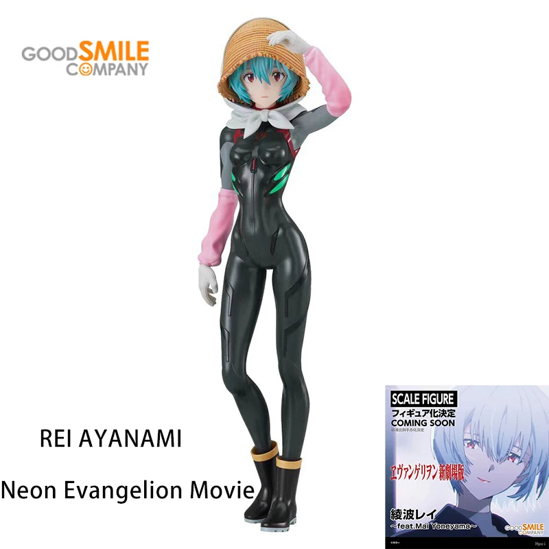 

GOOD SMILE POP UP PARADE Rebuild of Evangelion Rei Ayanami Farming ver. 170mm Collection Anime Figure Action Model Toys Gift