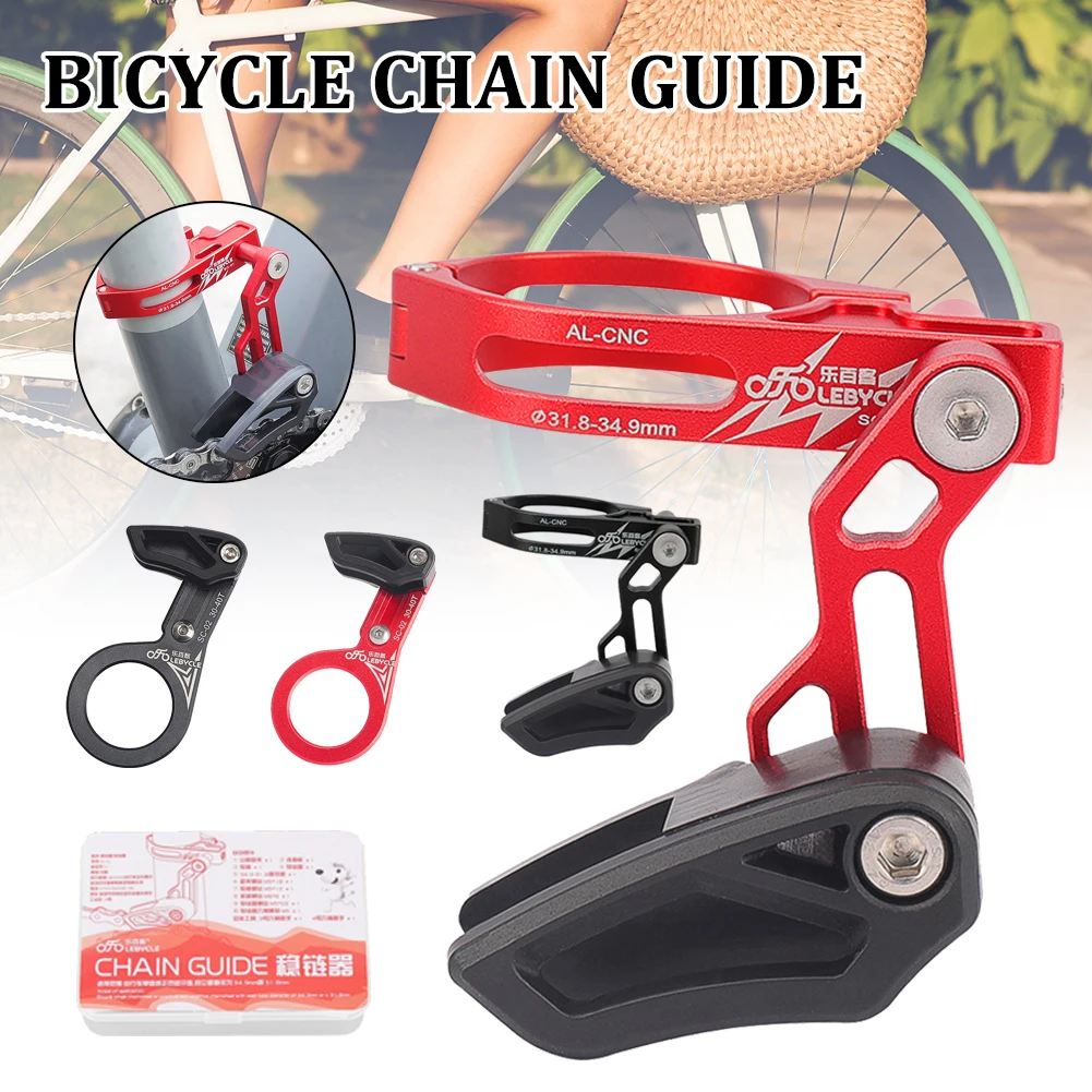 

MTB Aluminum Alloy Bike Chain Guide Single Speed Wide Narrow Gear Chain Stabilizer Anti-dropping Chainring Protector