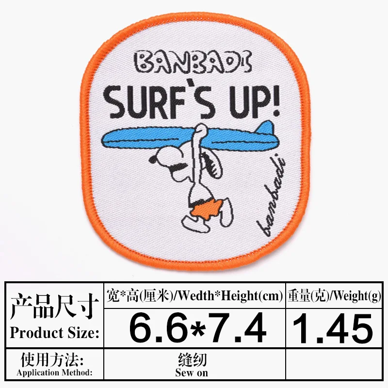 Мультяшные вышитые нашивки на одежду для детей наклейки милая собака сделай сам