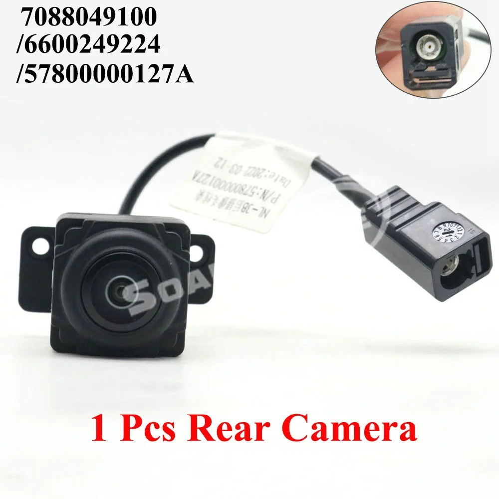 

Для Geely Boyue Pro Atlas Pro FX11 AZKARRA 2019 + автомобильный задний вид, резервная парковка, помощь при заднем ходом 360 ° Панорамная камера 6600249224