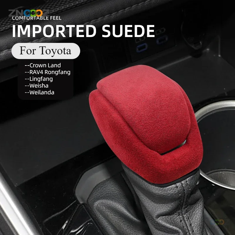 Замшевые аксессуары для интерьера автомобиля крышка ручки переключения передач