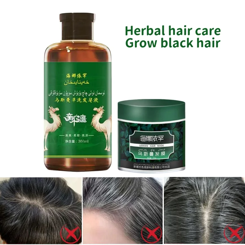 Usma Grass Шампунь и набор масок для волос Herbal Repair Питательная освежающая пушистая