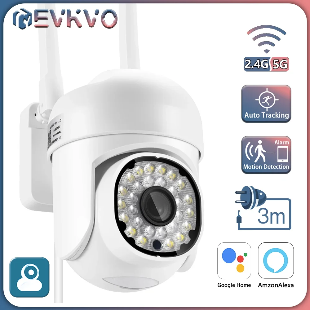 Yilot 5 Мп стандартная Wi-Fi PTZ IP-Камера цветная Беспроводная IP-камера ночного видения