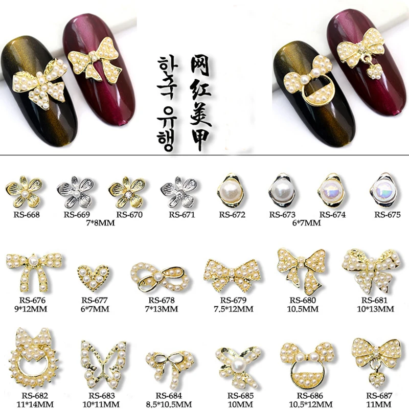 

10 шт., украшения для ногтей