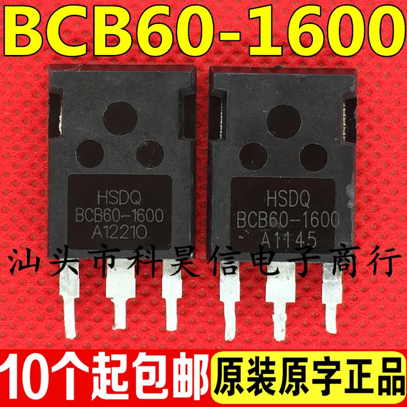 

Free shippingBCB60-1600 BCB60-16 70TPS16 10pcs