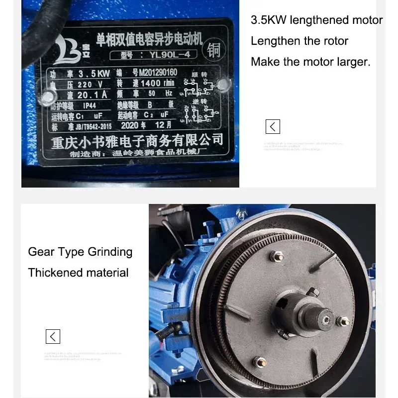 16 стальная мельница шлифовальный мощный коммерческий пульверизатор машина для