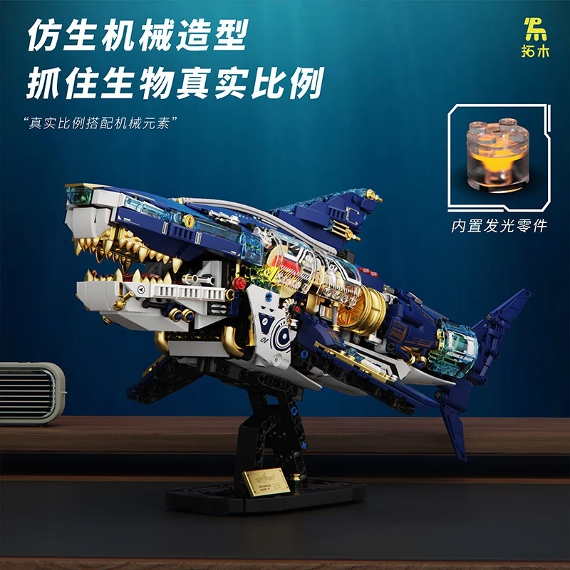 Механическая Акула Скорпион Сова Крокодил 3D головоломка строительные блоки