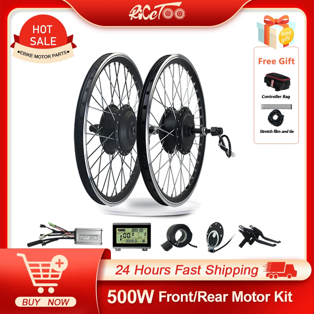 Комплект для электровелосипеда 500 Вт мотор-ступица передний и задний привод