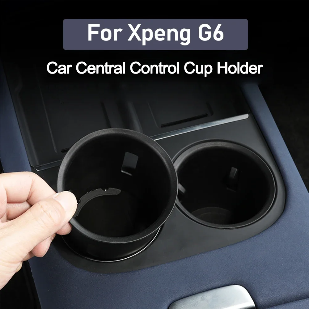 Для Xpeng G6 2023 2024 Xiaopeng центральный контроль ограничитель чашки для воды силиконовый