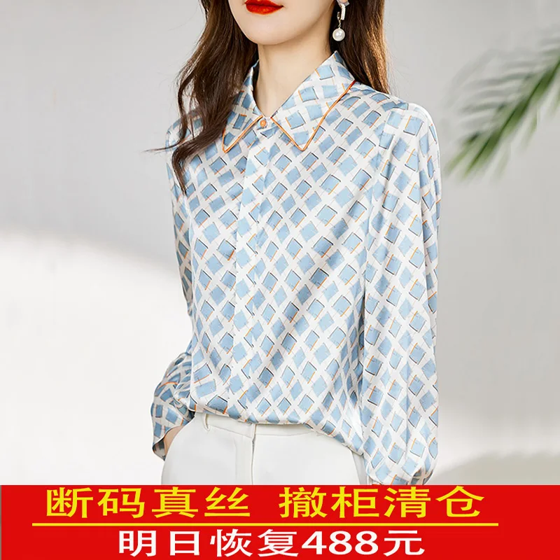 Dynamic Girdear Silk Shirts Women's Top 2024 Spring and Autumn New Plus size Print Elegant Shirt for Women
