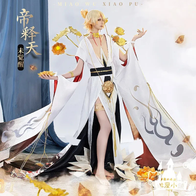 Парик для косплея персонажа аниме «тайсхакутен»