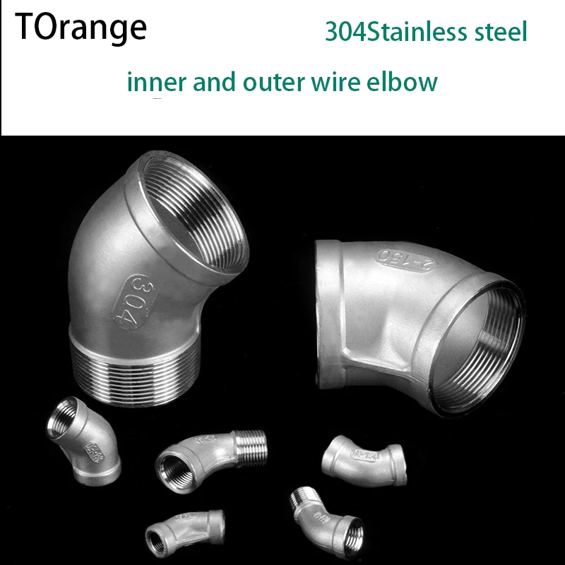 

304 Stainless Steel 45 Degree Elbow Inner and Outer Wire Joint Fittings Thickened Water Pipe Connector