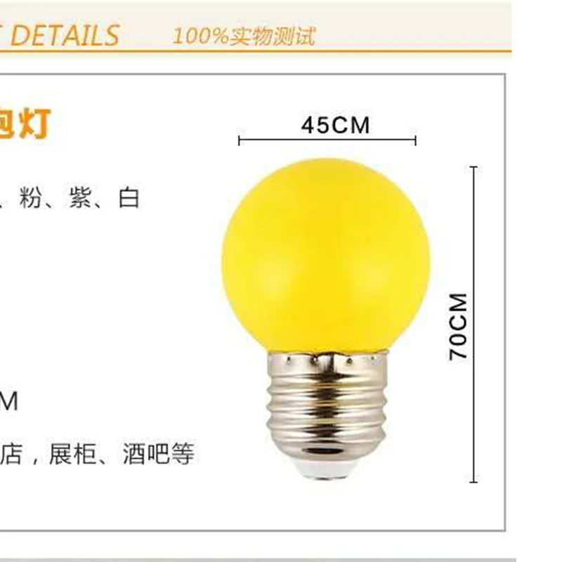 Оригинальная цветная мини-светодиодная лампа E27 со штопором в форме пузырькового