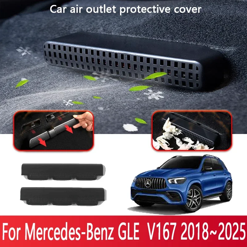 Аксессуары для салона автомобиля Mercedes-Benz GLE V167 2018 ~ 2025 воздуховод кондиционера