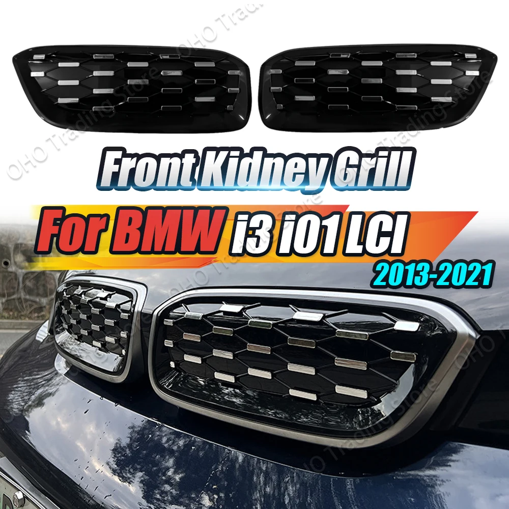 Автомобильная передняя решетка для почек наклейка крышка из АБС-пластика