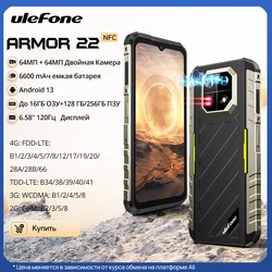 Смартфон Ulefone Armor 22