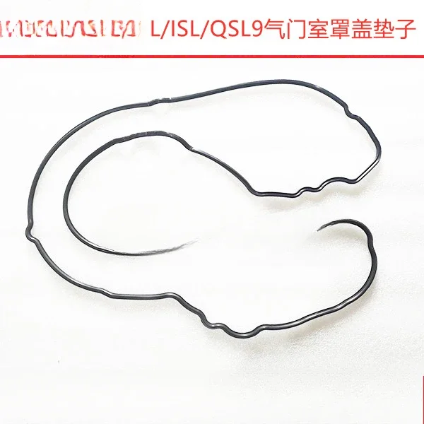 Прокладка крышки клапанной камеры Dongfeng Cummins L/ISL/QSL9.3 3959798