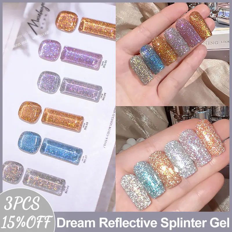 

MUSELUOGE Dream Reflective Splinter Gel Nail Polish Semi Permanent Soak Off Gel Varnish Nail Polish Under The Flash Light Effect