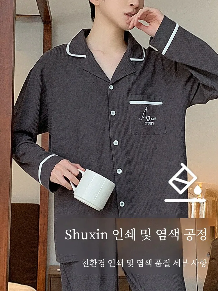 Хлопковые мужские пижамы весна 2024 новая домашняя одежда с длинными рукавами