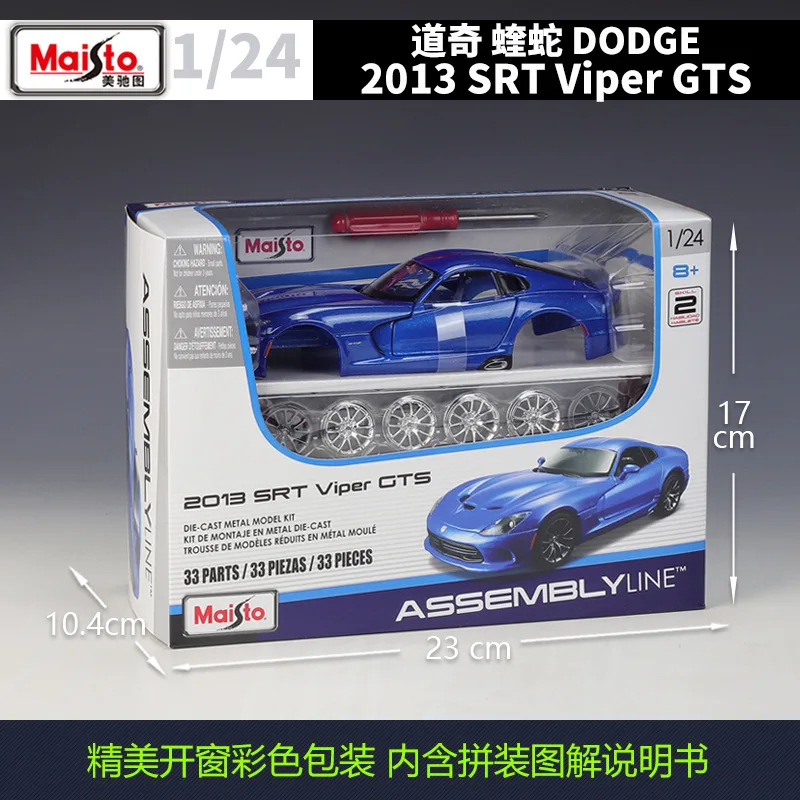 Модель автомобиля Maisto 1:24 2013 Dodge SRT Viper GTS модель из сплава украшение коллекция