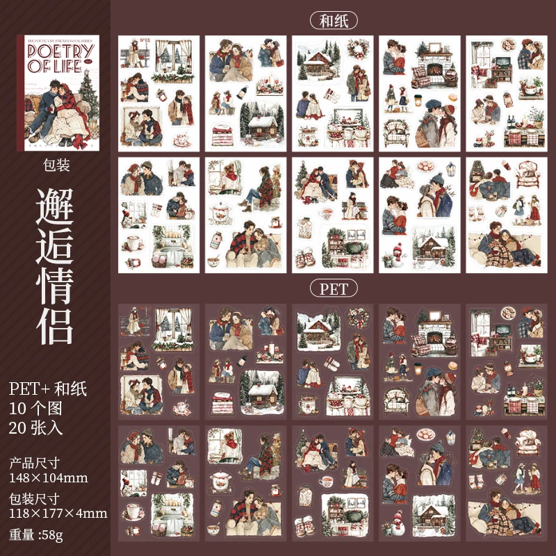 

Журнал GO, 20 шт., винтажная наклейка с персонажами «Поэтическая жизнь», книга, креативный журнал «сделай сам», коллаж, скрапбукинг, ландшафтный дизайн, наклейки