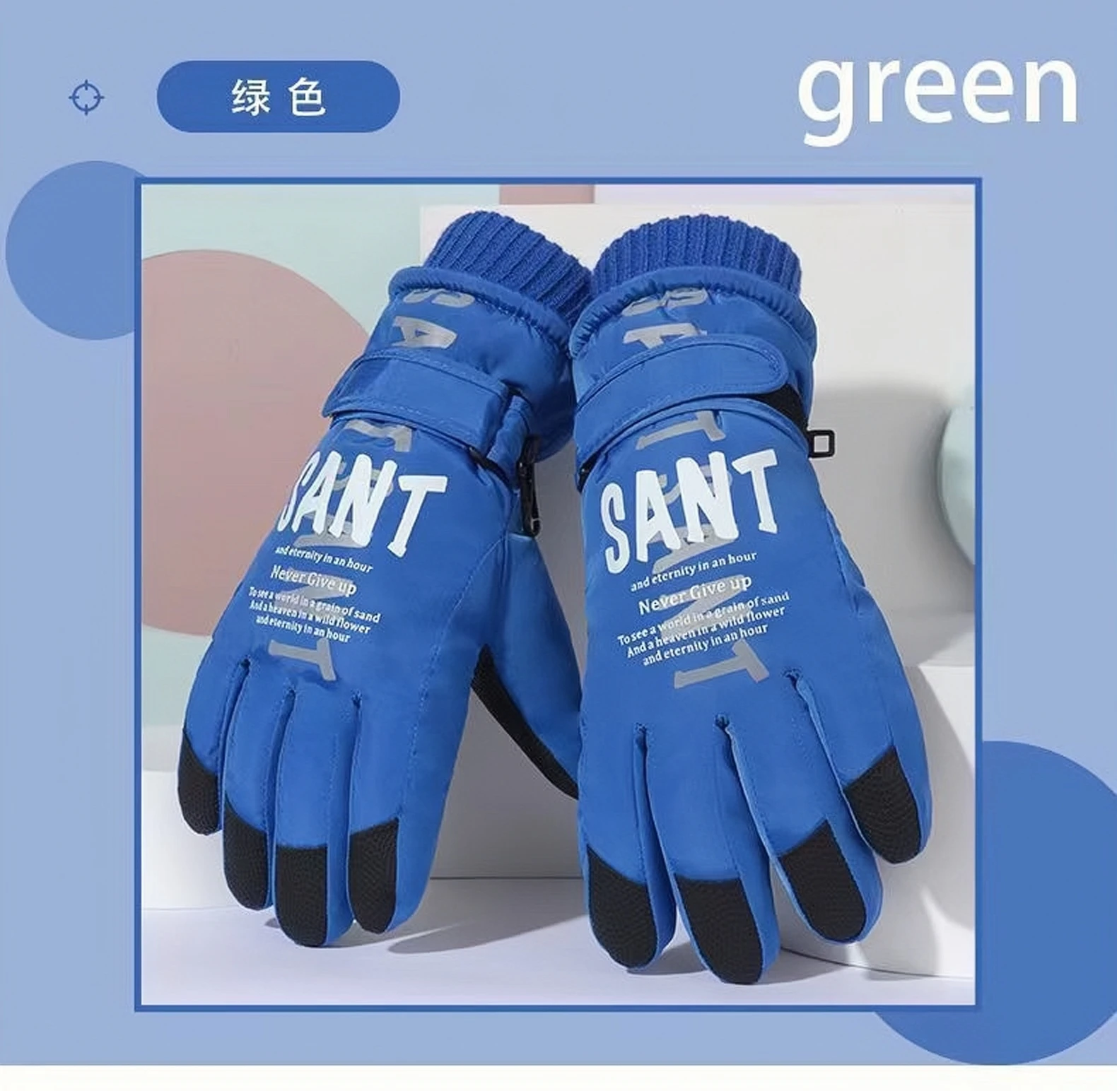 Рисунок 5 - Детские Зимние перчатки для горнолыжного