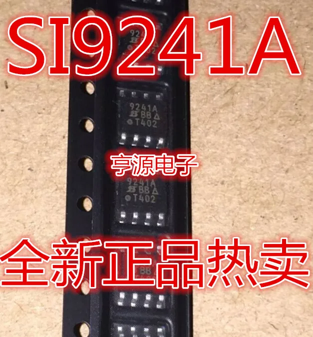 Бесплатная доставка SI9241 SI9241AEY 9241A SOP-8 SI9241AEY-T1-E3 5 шт. пожалуйста оставьте комментарий