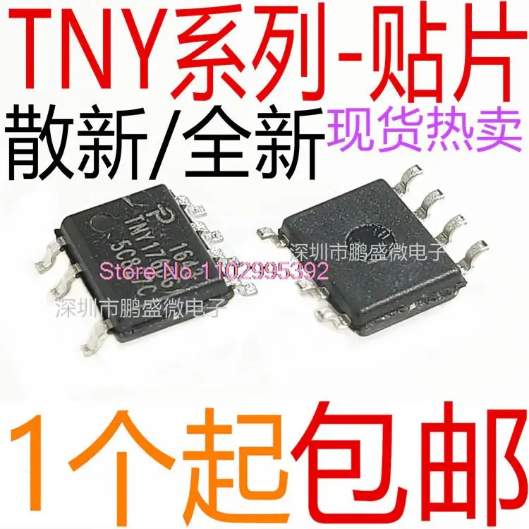 5 шт./лот TNY174 175 176 284 285 286 287 288 DG-TL SOP-7