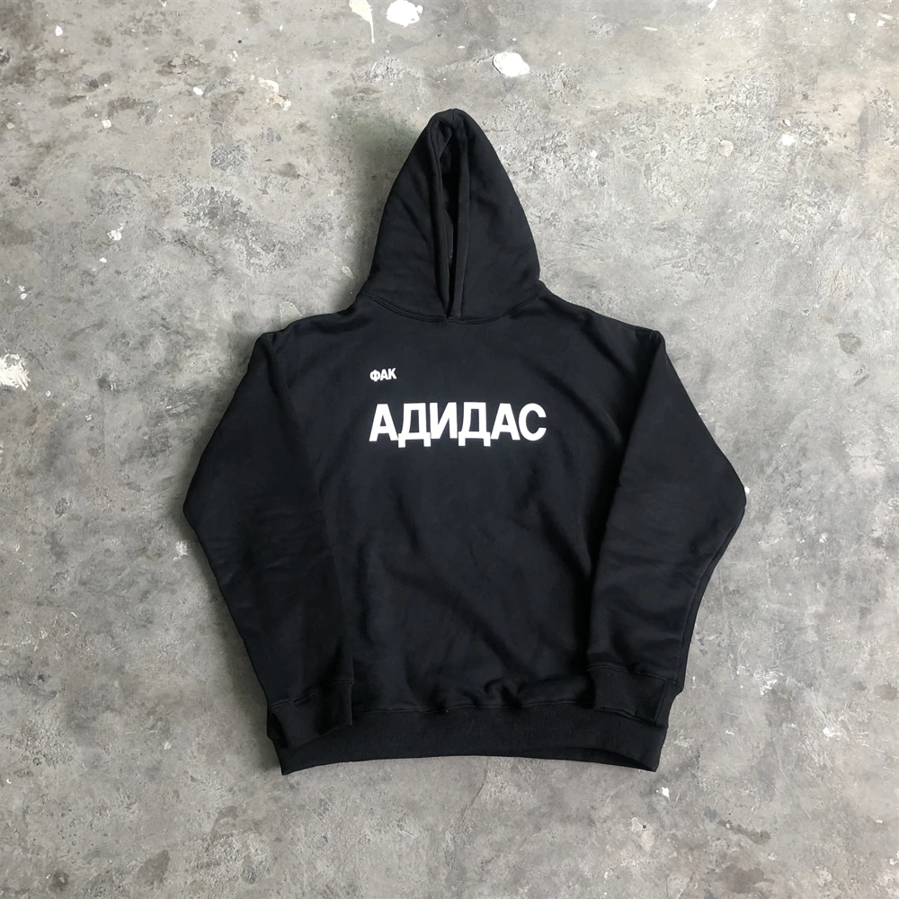 Модная качественная уличная одежда Frog Drift свитшот с винтажным принтом Канье