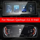 Для Nissan Qashqai J11 X-trail 2021 2022 12,3 дюймовый экран GPS-навигации HD Закаленное стекло Защитная пленка против царапин