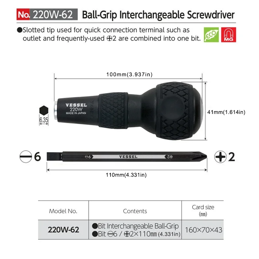 

Набор отверток VESSEL 220W-62