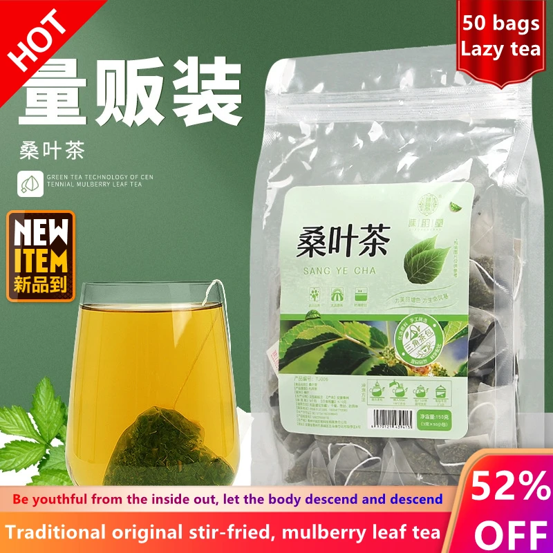 

Mulberry leaf tea 150g/50 bags triangle bag post-frost mulberry leaf first frost mulberry leaf tea dried mulberry leaf