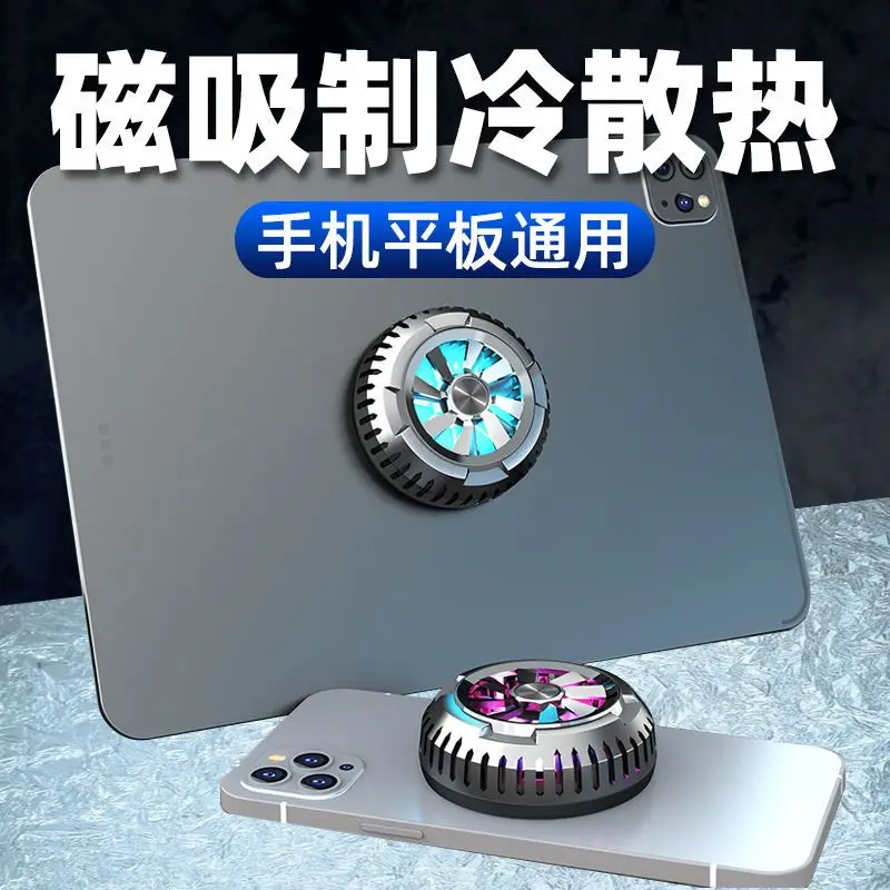 

Applible to Mobile Phone Tablet Wireless Radiator Cooling Artifact Back Splint Little Fan Water-Coo Seconductor Refrira